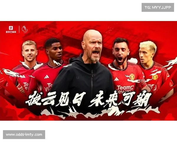 曼联实现全面突破,迎来新赛季高光时刻 曼联实现全面突破,迎来新赛季高光时刻