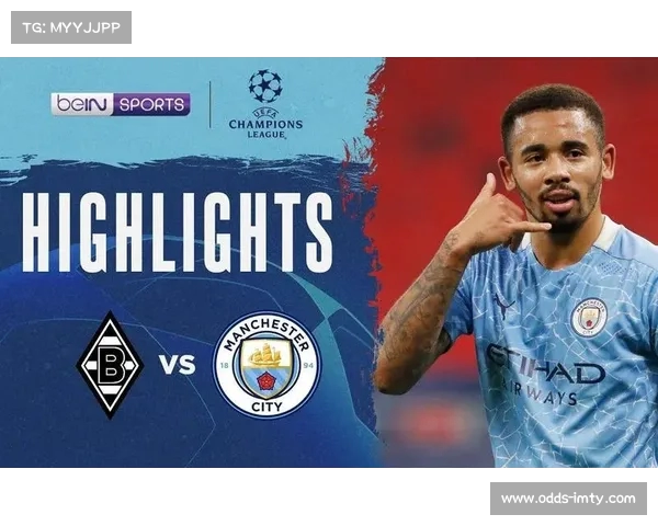 欧冠曼城主场大胜门兴格拉德巴赫