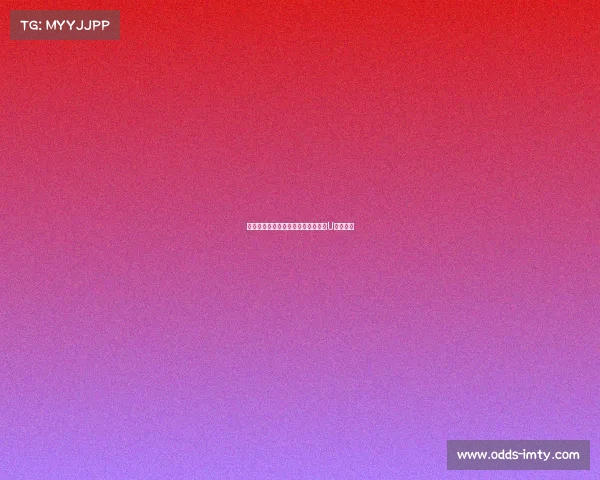 张子宇单场爆发，揽板攻，中国女篮U洲杯轻取