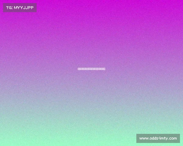 拜仁在欧洲赛场展现豪门风范，完美晋级