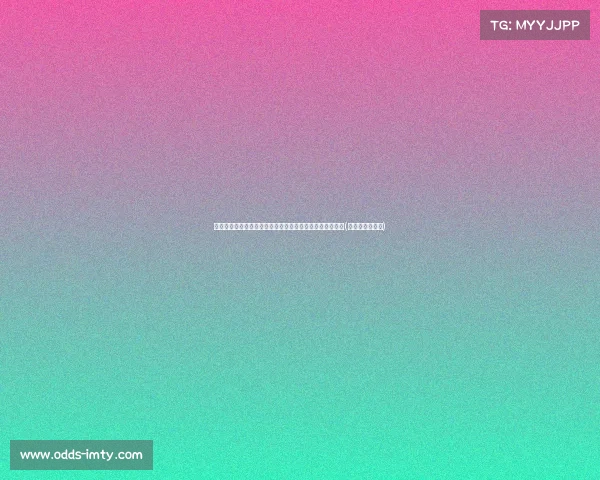 普理查德：霍勒迪的冠军光环背后，胜利的决心与牺牲精神(普里查德俄勒冈)