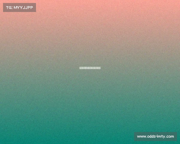 米兰四场不败，领跑意甲积分榜