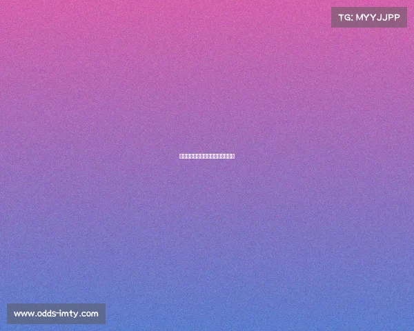 西甲第一轮，皇家社会打响赛季首战